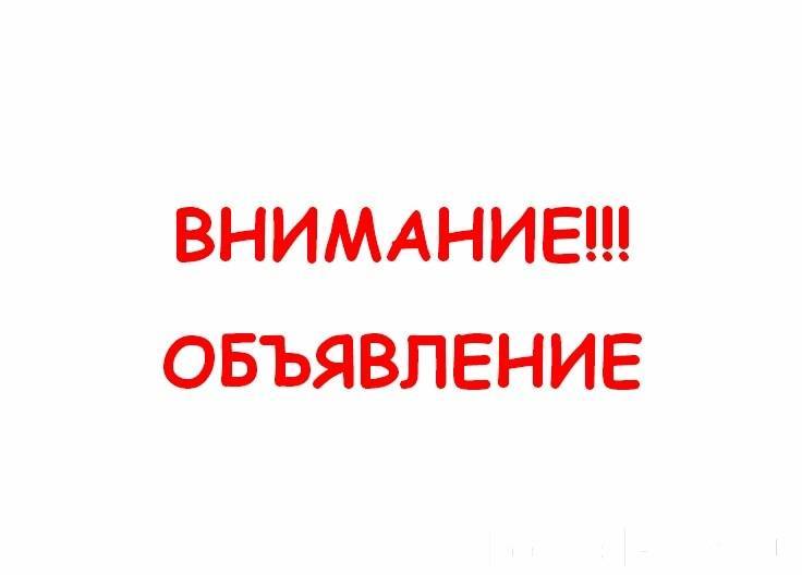 График проведения субботников на территории Старочамзинского сельского поселения Большеигнатовского муниципального района Республики Мордовия в весенний период 2023 года. График проведения субботников на территории Старочамзинского сельского поселения Большеигнатовского муниципального района Республики Мордовия в весенний период 2023 года.