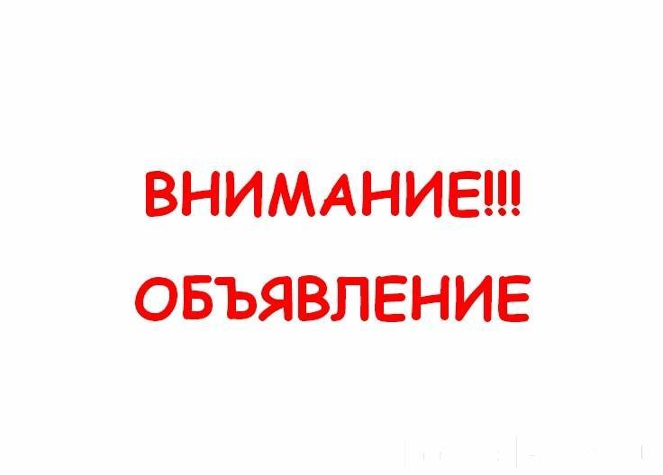 График  проведения субботников на территории  Старочамзинского  сельского поселения Большеигнатовского  муниципального района Республики Мордовия  в весенний период 2023 года.